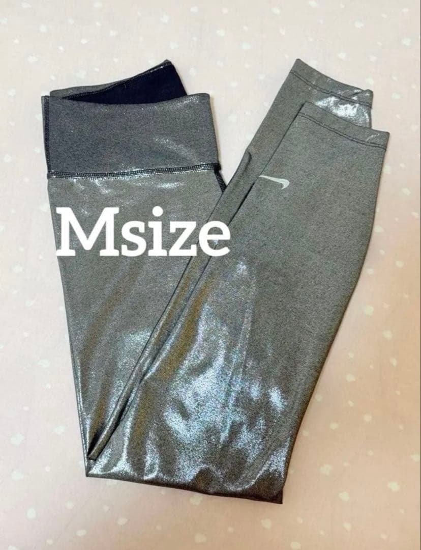 廃盤 タイツブラセット NIKE Mサイズ メタリックシルバー