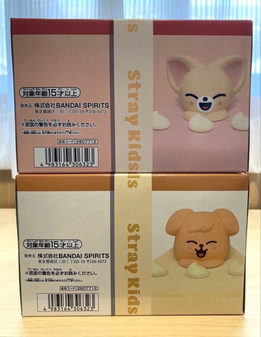 SKZOO BIRTHDAY CAKE コレクション voI.4 2個セット