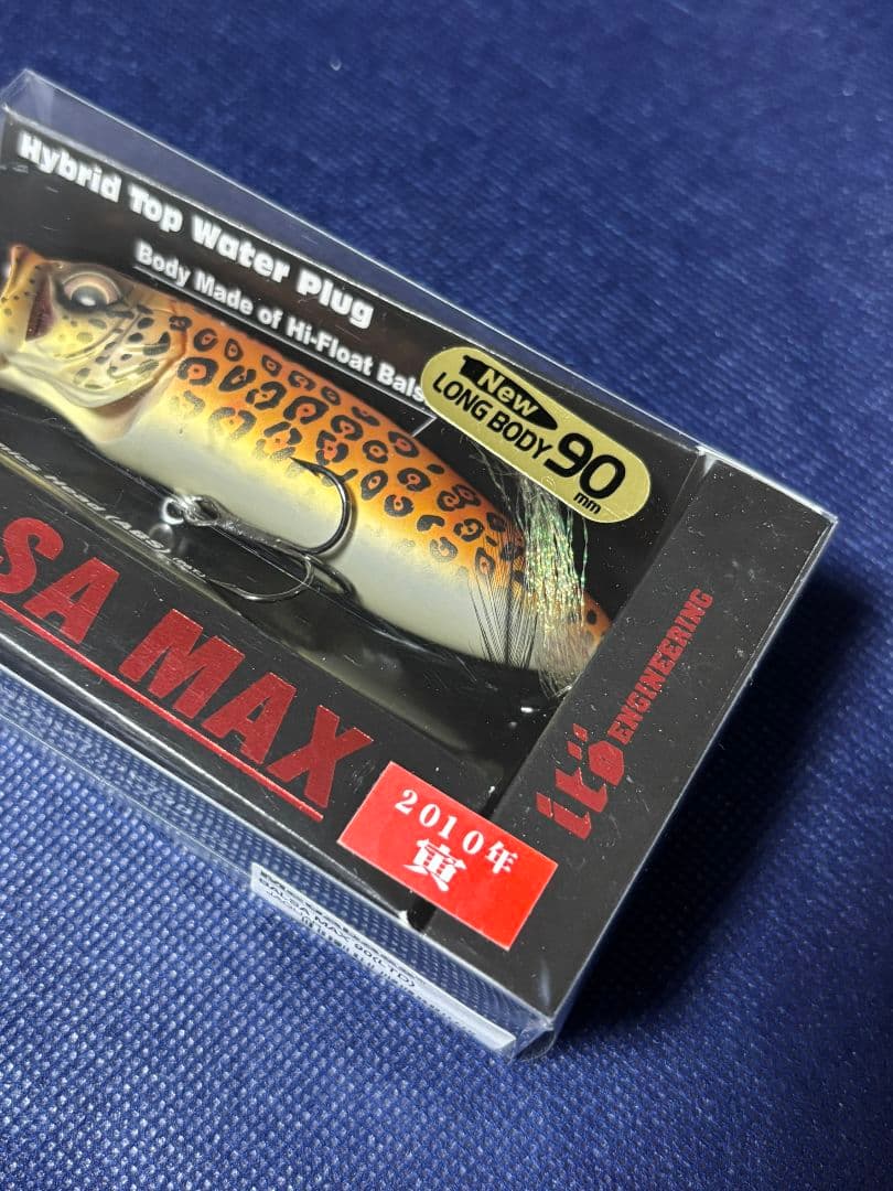メガバス バルサマックス　ジャガー