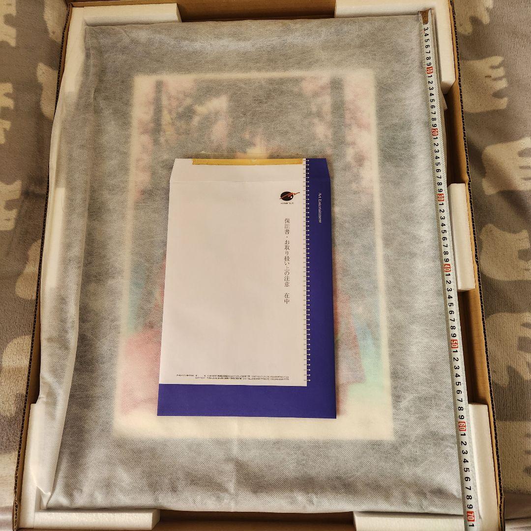 karory先生 舞桜花II アールビバン 版画 保証書付き 美品