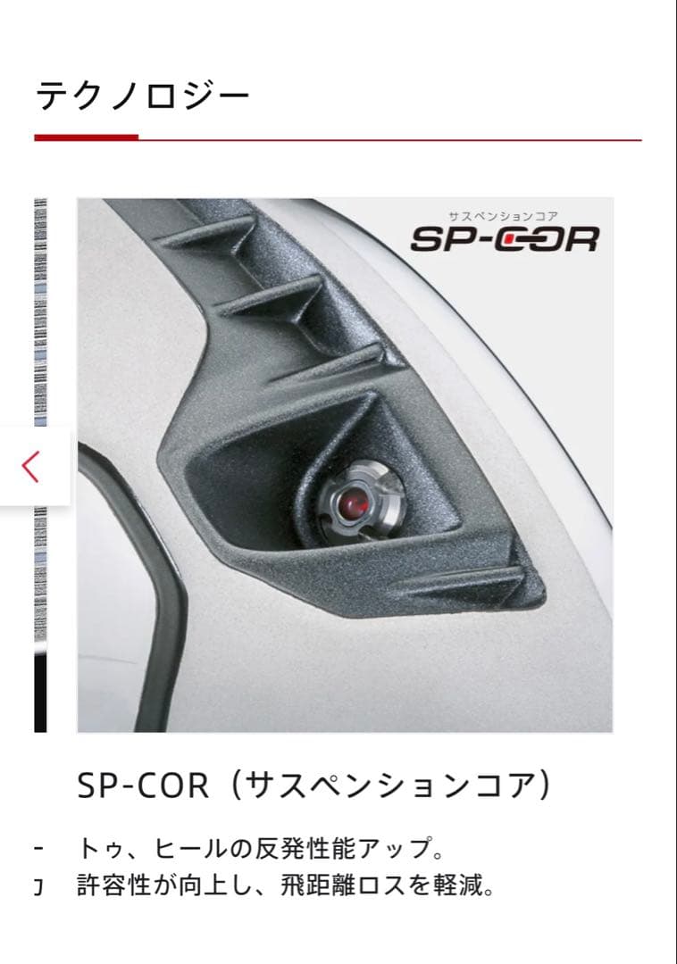 【ブリヂストン】B-Limited BX2 HT (3w)15° 青ベンタス6X