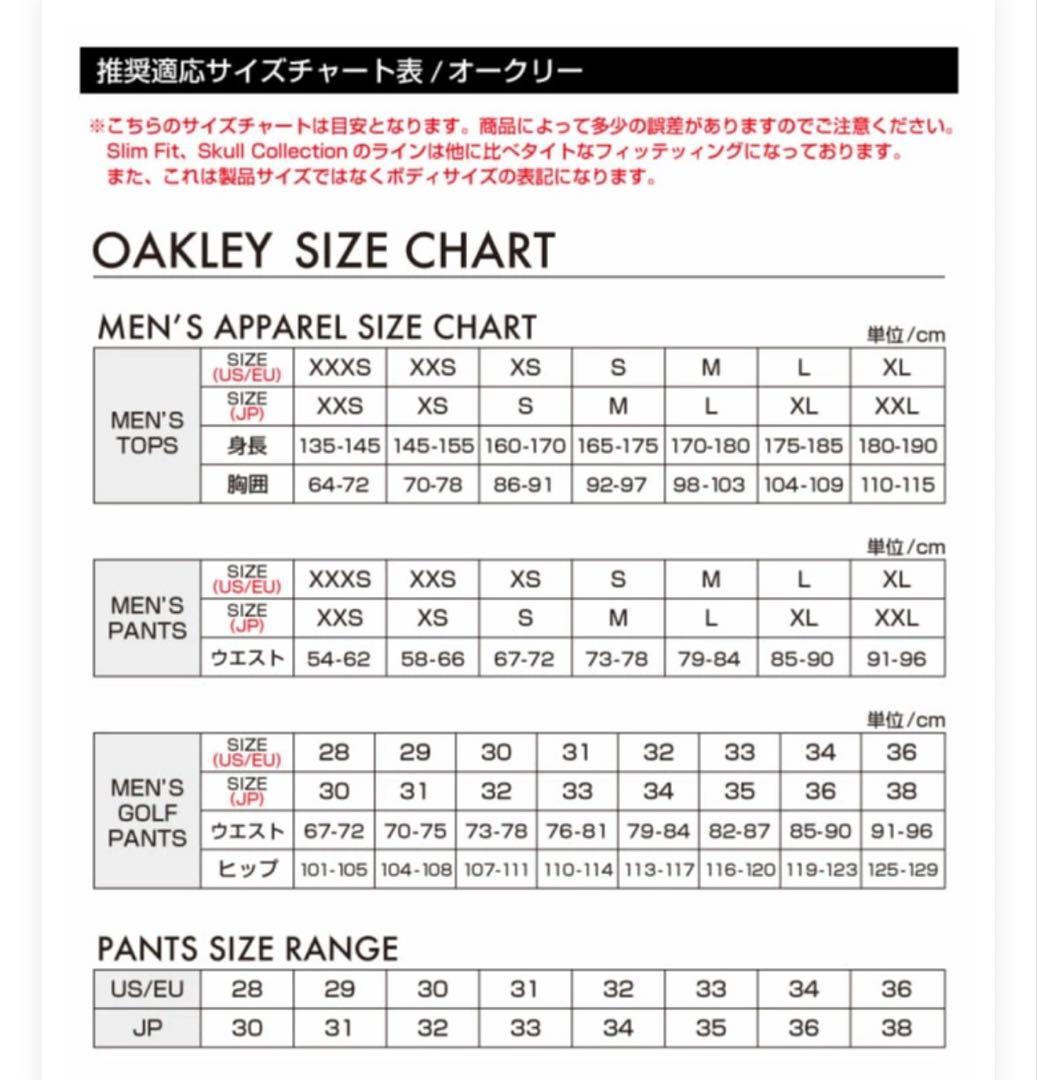OAKLEY オークリー HYBRID PUFF FLEECE 5.0