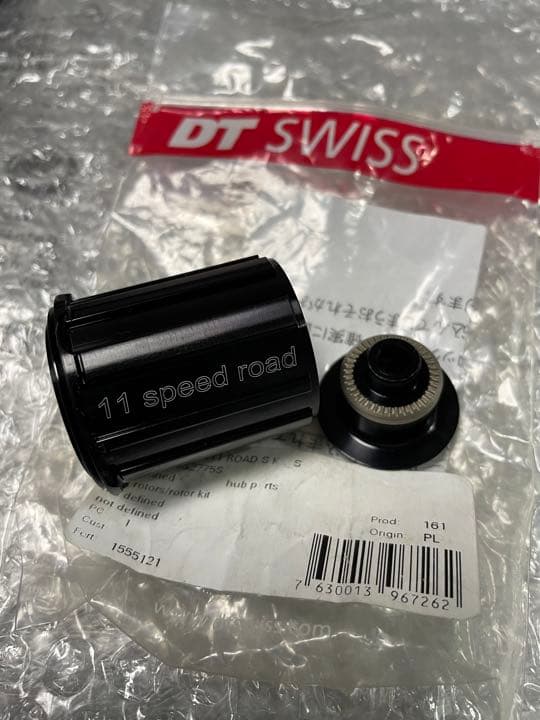 シマノ 105 クランクセット+DT SWISS フリーボディ