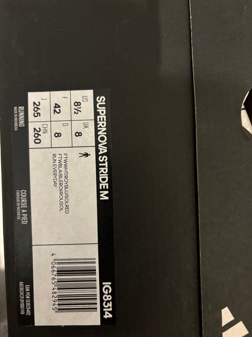 スパイク・シューズ adidas SUPERNOVA STRIDE M 26.5cm