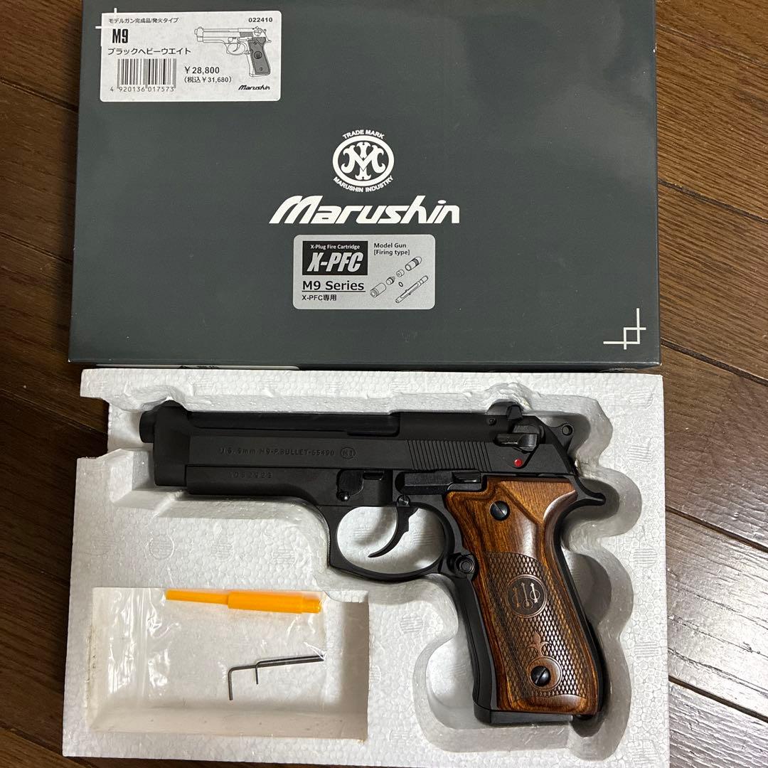 Marushin M9 モデルガン
