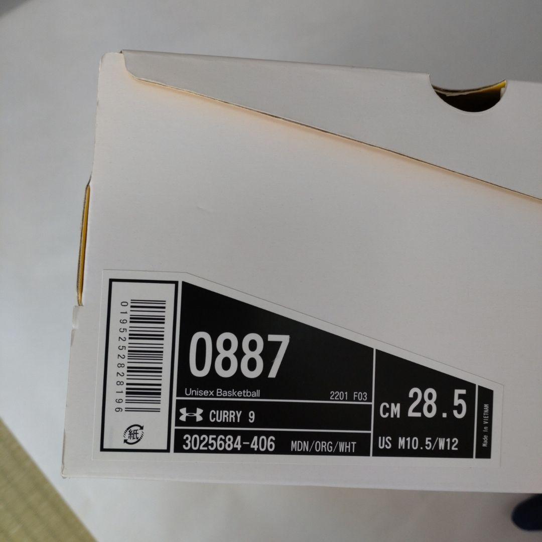 ＃UNDER ARMOUR curry9 28.5cm US10.5
