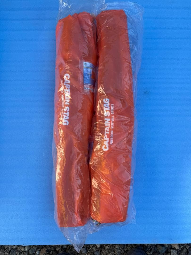 2セットでお買い得！2個（2脚）新品　キャプテンスタッグ　ラウンジチェア