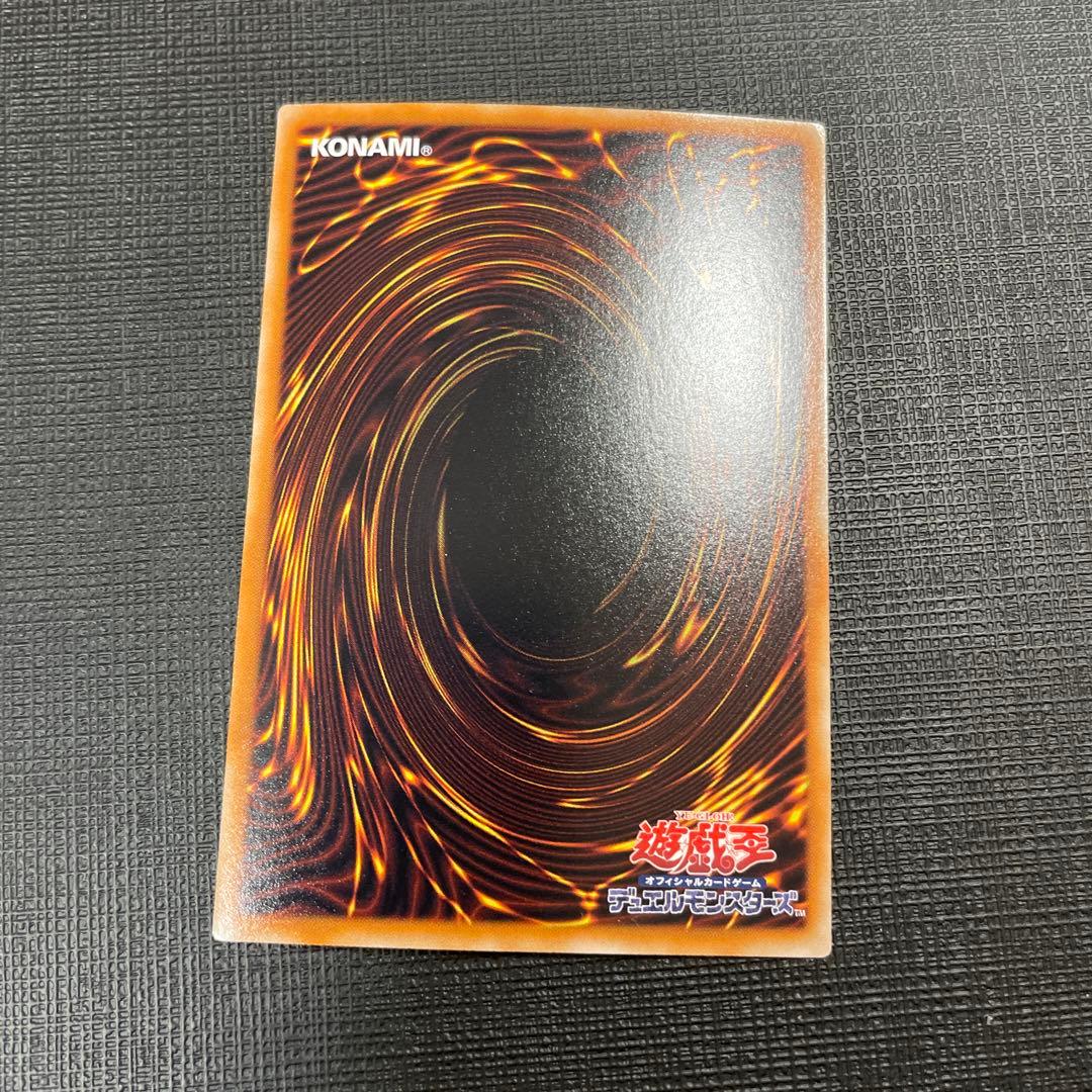 遊戯王　超銀河眼の光子龍　ホロ　ホログラフィック　美品