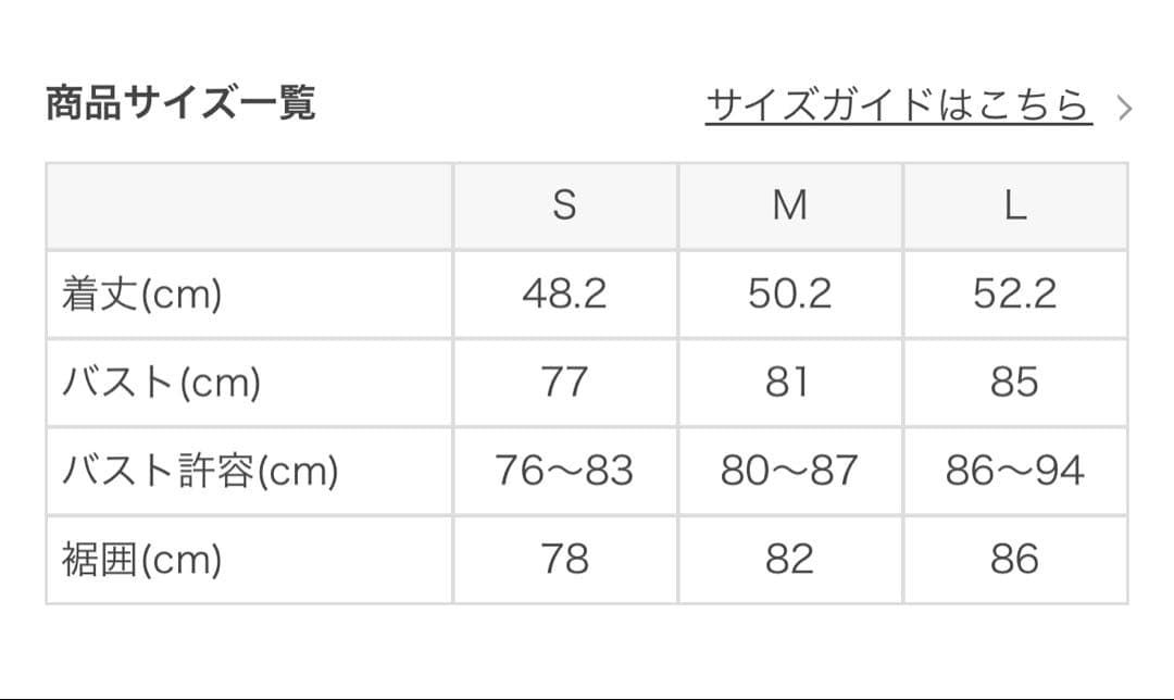 カップ付き　モダンカットアウトロングスリーブ