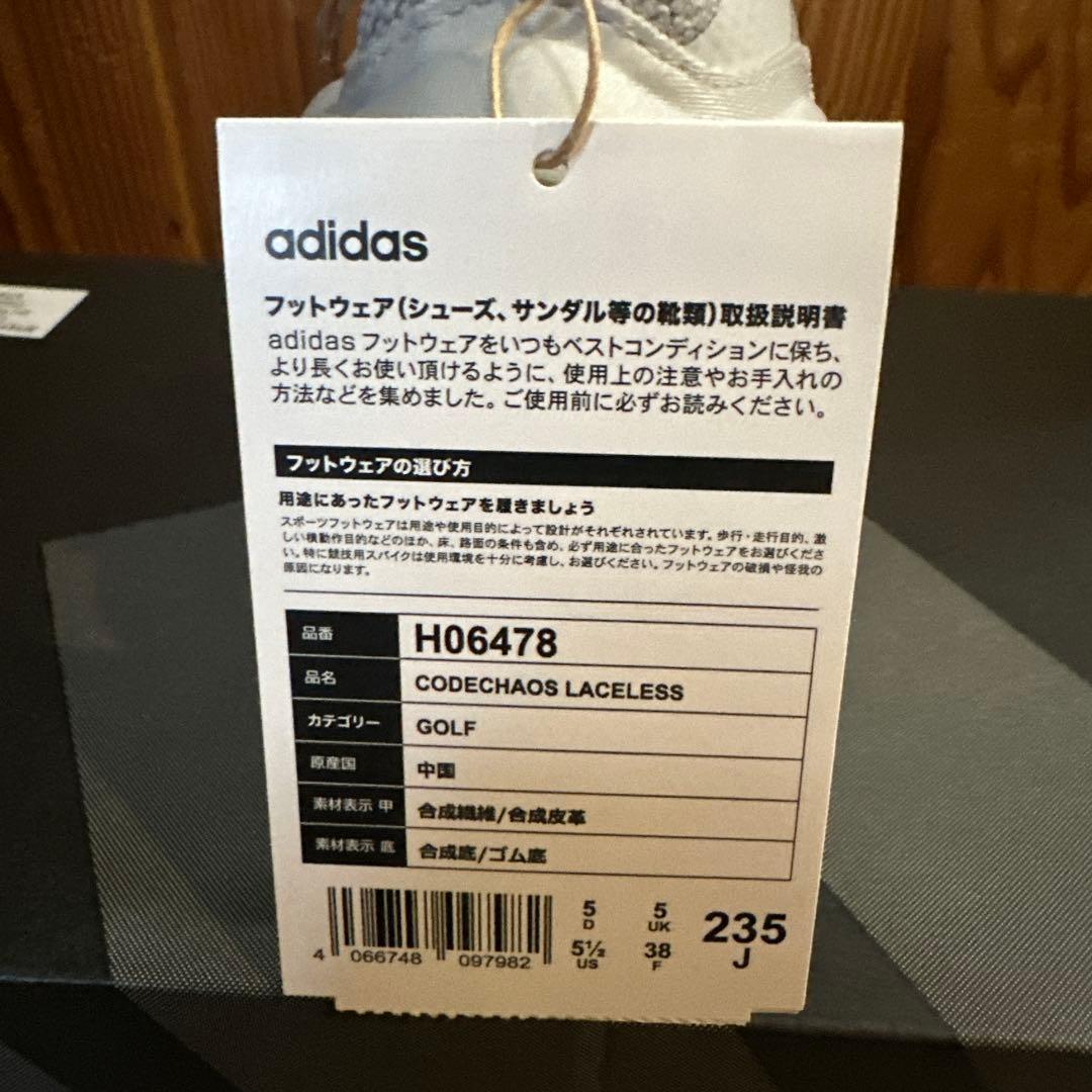 adidas CODECHAOS LACELESS ゴルフシューズ 235