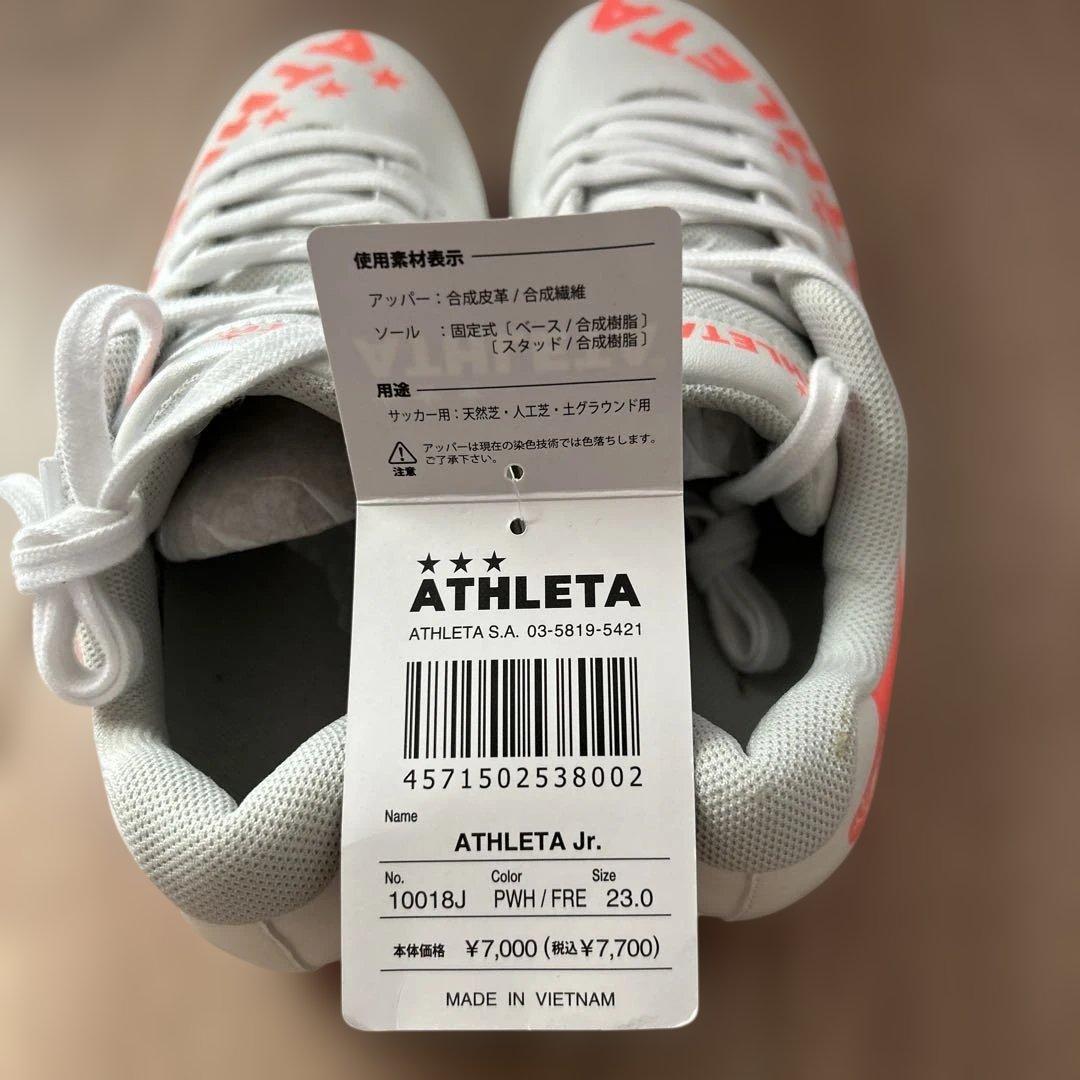 ATHLETA サッカーシューズ 23.0センチ