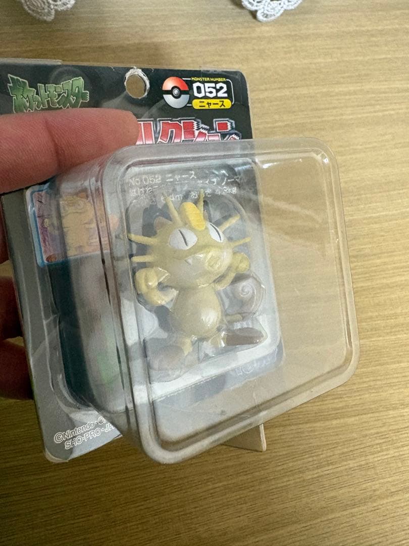 モンコレ　初期　ニャース