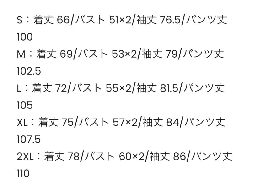 アーセナルFC フード付きトレーニングセット