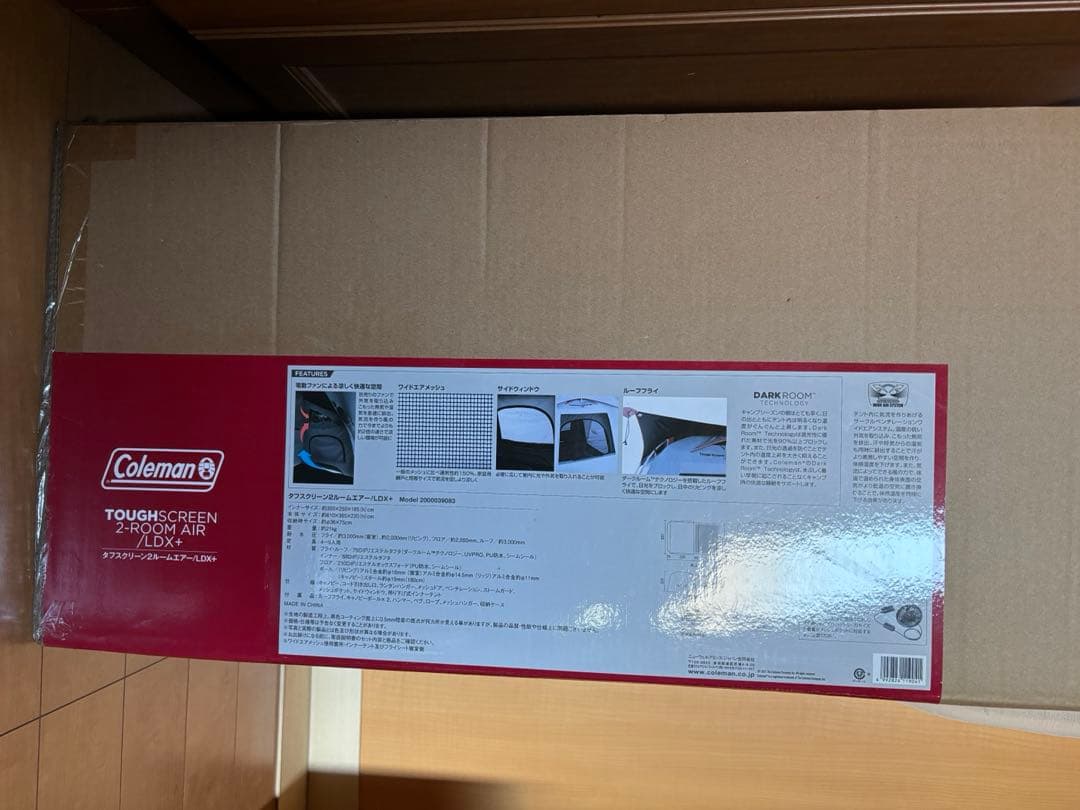 コールマンタフスクリーン2ルームエアーLDX+