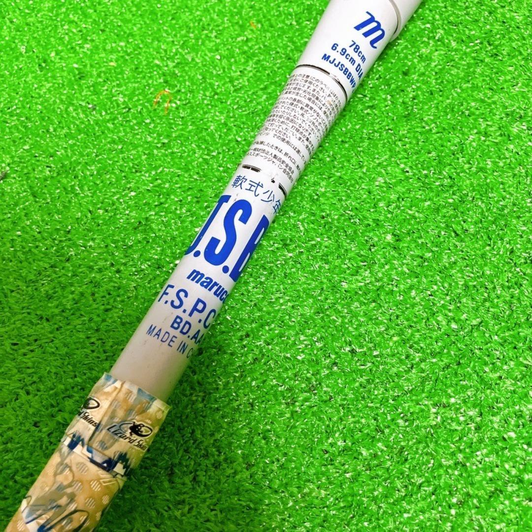 marucci ワニクラッシャーパワー 青ワニ 軟式少年用 野球バット 78cm