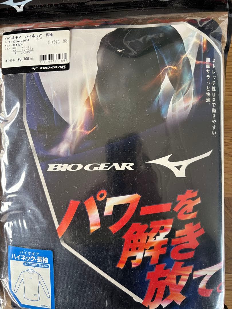 新品　野球　練習ユニフォーム類　14点