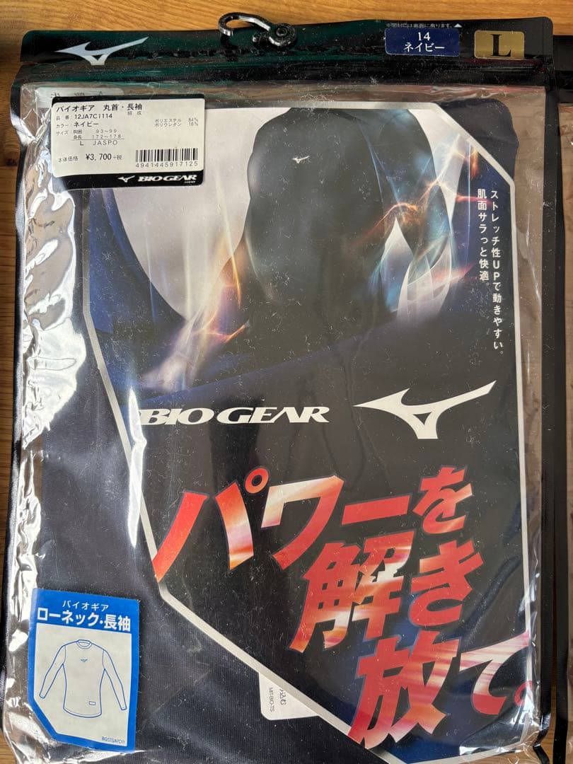 新品　野球　練習ユニフォーム類　14点