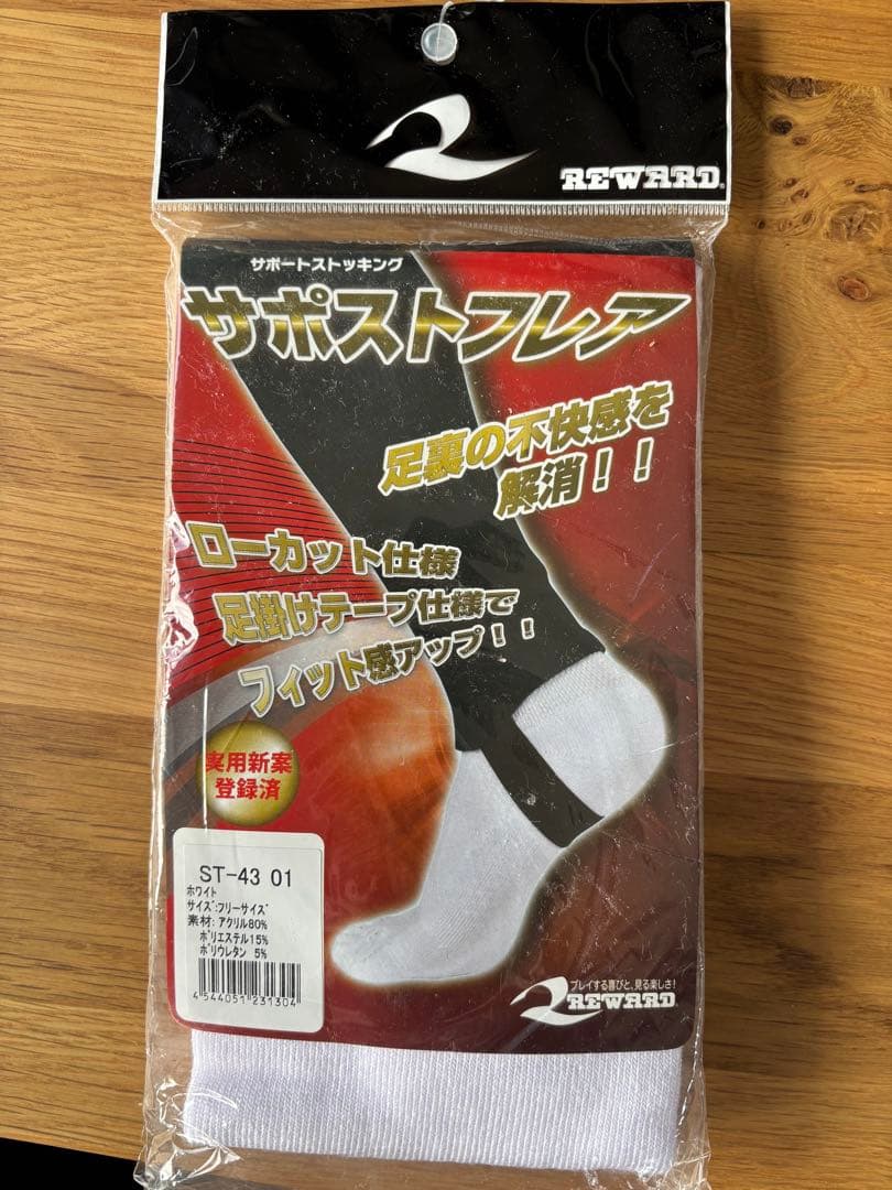 新品　野球　練習ユニフォーム類　14点