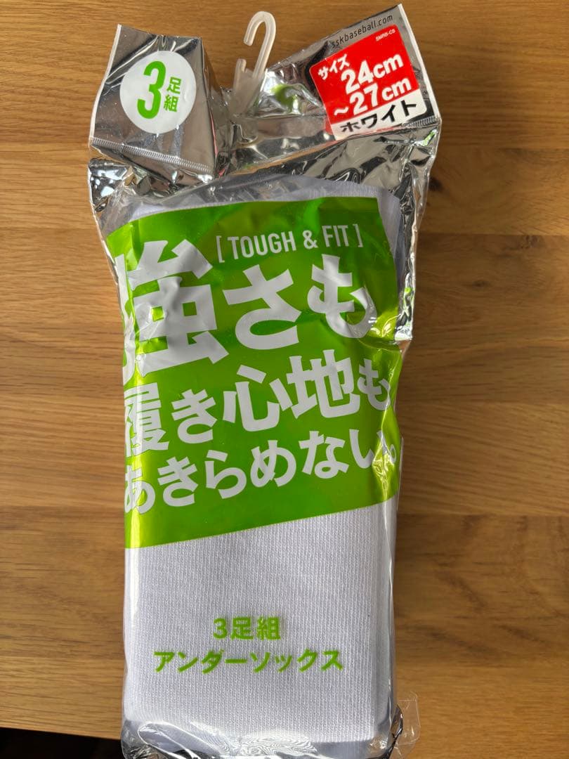 新品　野球　練習ユニフォーム類　14点