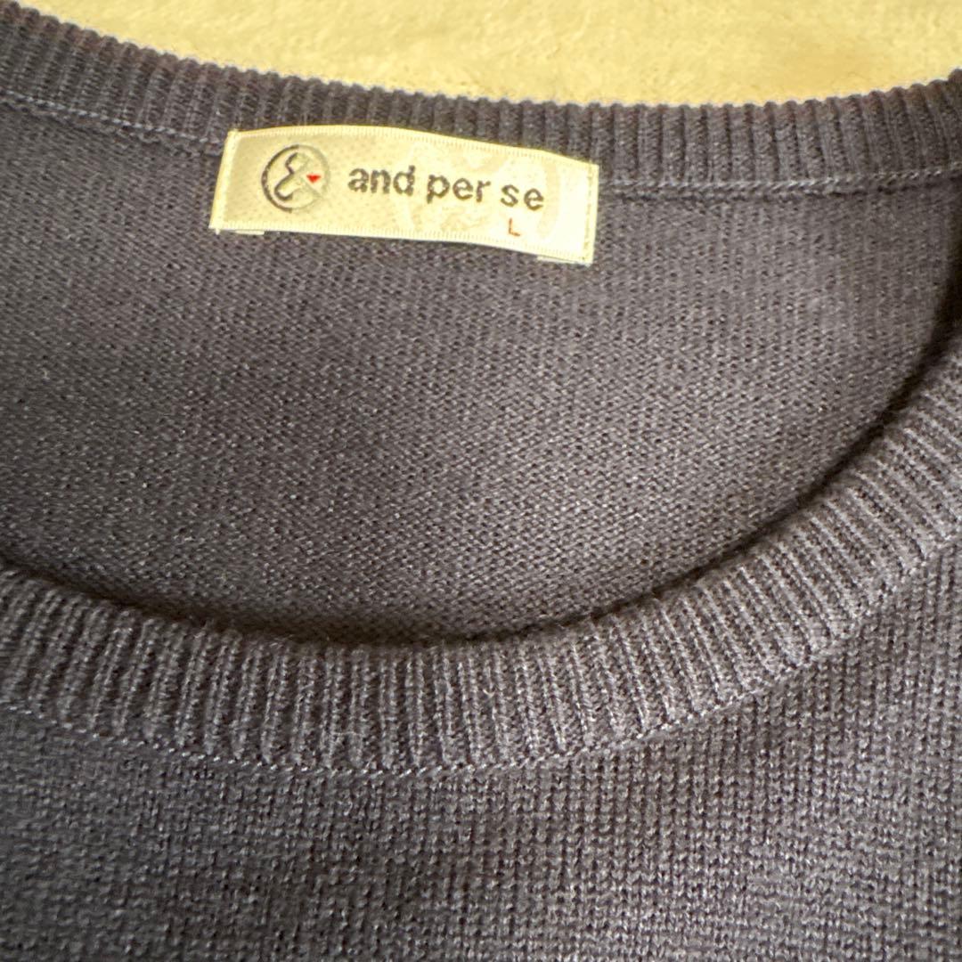 and per se ネイビー セーター スカートセット 本日値下げ