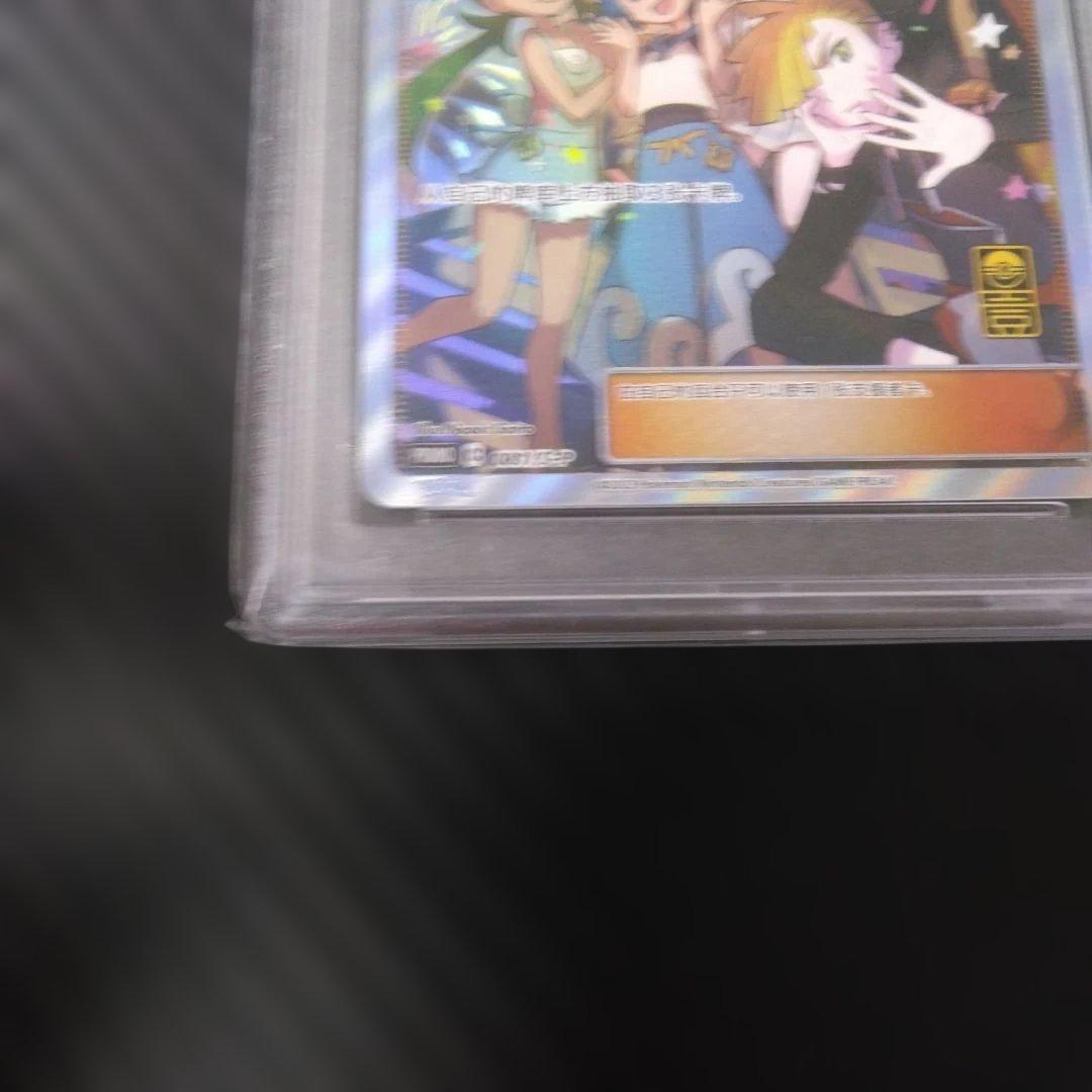 【PSA10連番】ポケモンカード アローラの仲間たち ガラルの仲間たち セット