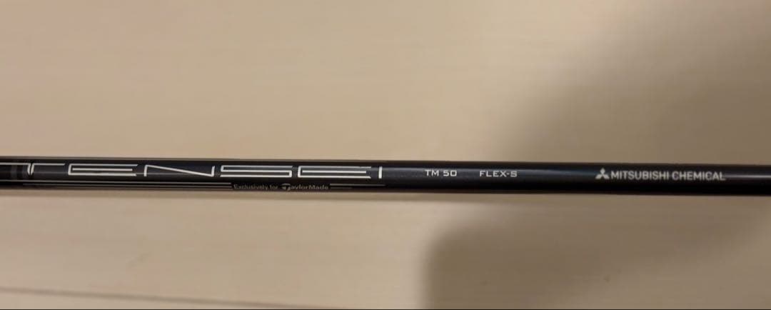 TaylorMade Stealth 2 ドライバー10.5 テンセイTM50Ｓ