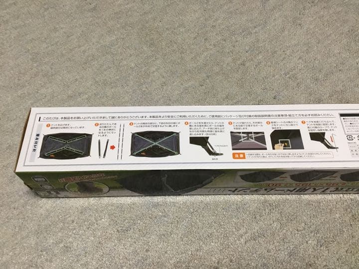 一人用テント　災害　登山　キャンプ　アウトドアに