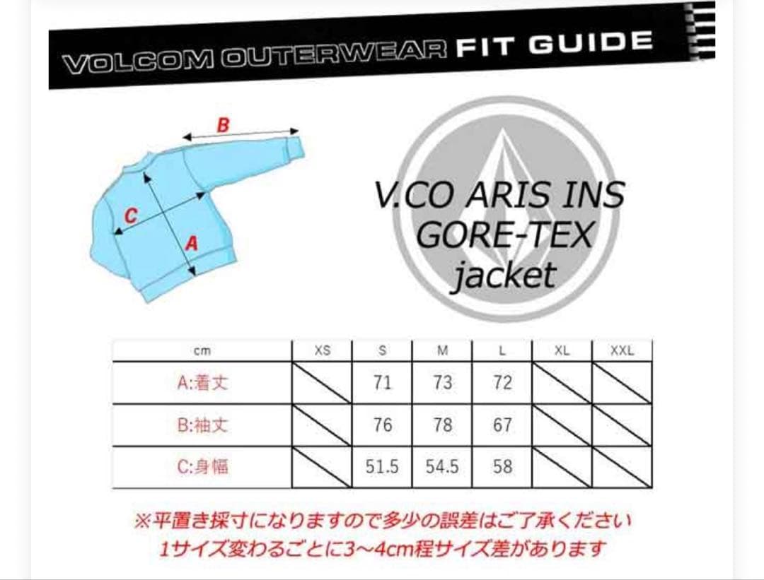 VOLCOM GORE-TEX jacket レディース スノボウェア
