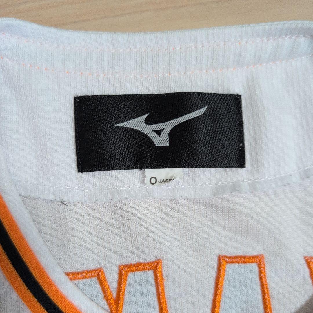 GIANTS ユニフォーム　 坂本勇人　Mizuno　刺繍　自作　ミズノ　レア