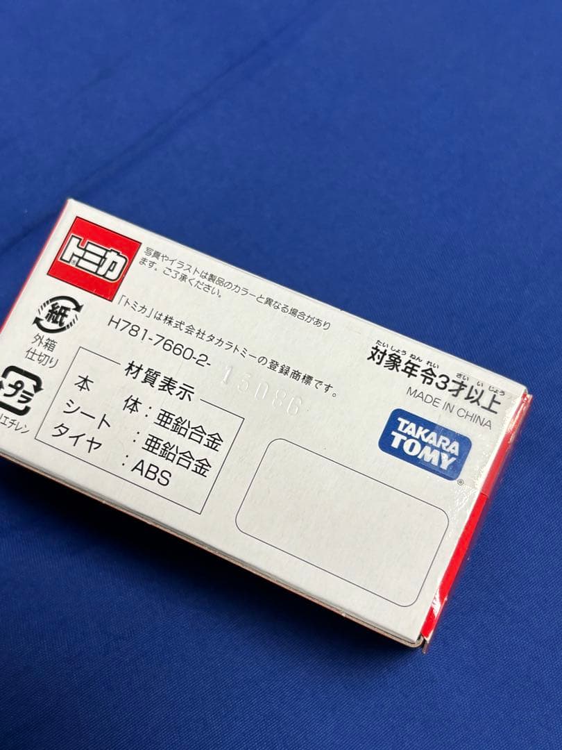 新品未開封　初期　ディズニーシー　トランジットスチーマーライン
