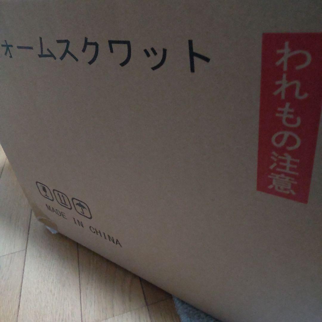美フォームスクワット(筋トレ)