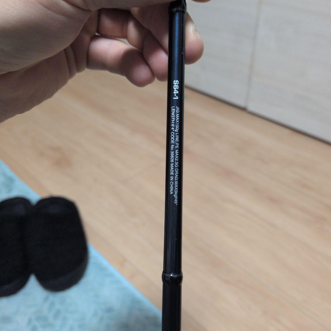 SHIMANO 20ゲームタイプJ S64-1