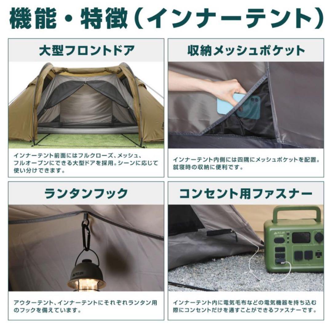 VASTLAND テント 2人用 トンネルテント デュオ 大型サイドウィンドウ付