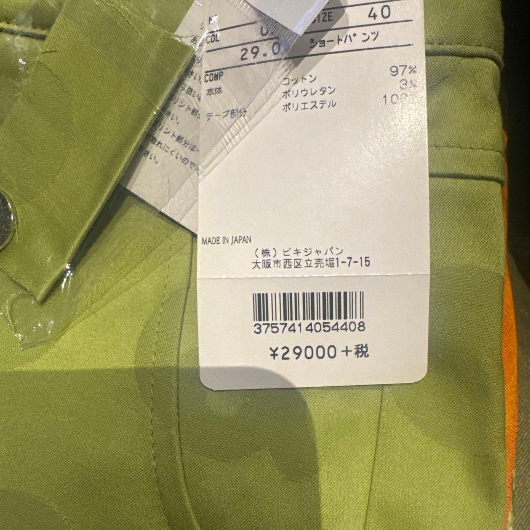 アルチビオarchivioレディースゴルフハーフ40パンツ オリーブグリーン