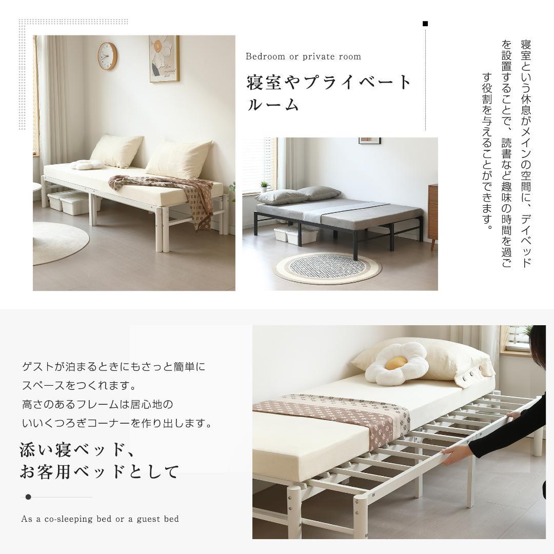 伸長式ベッド シングル 幅76～138cm 下収納おしゃれ 2way WHITE