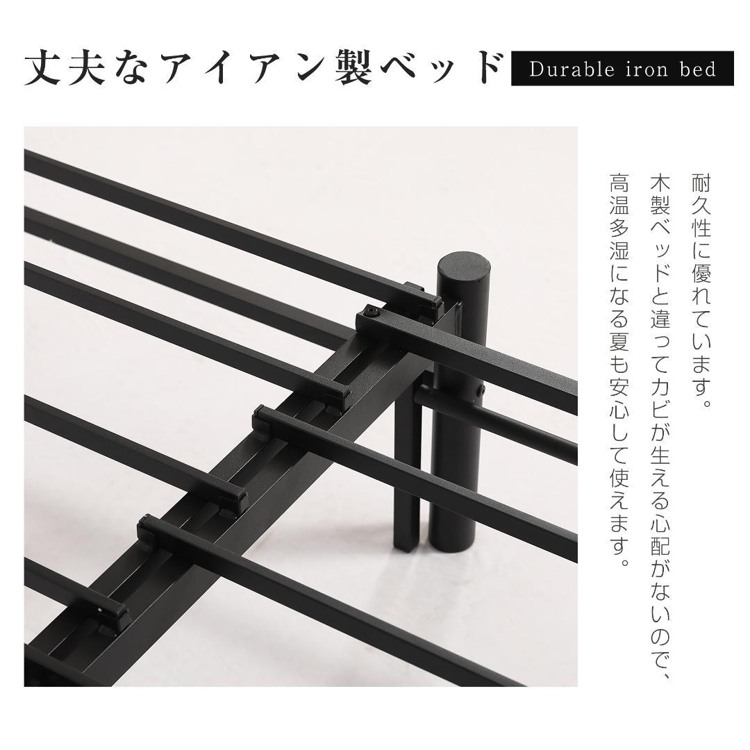 伸長式ベッド シングル 幅76～138cm 下収納おしゃれ 2way WHITE