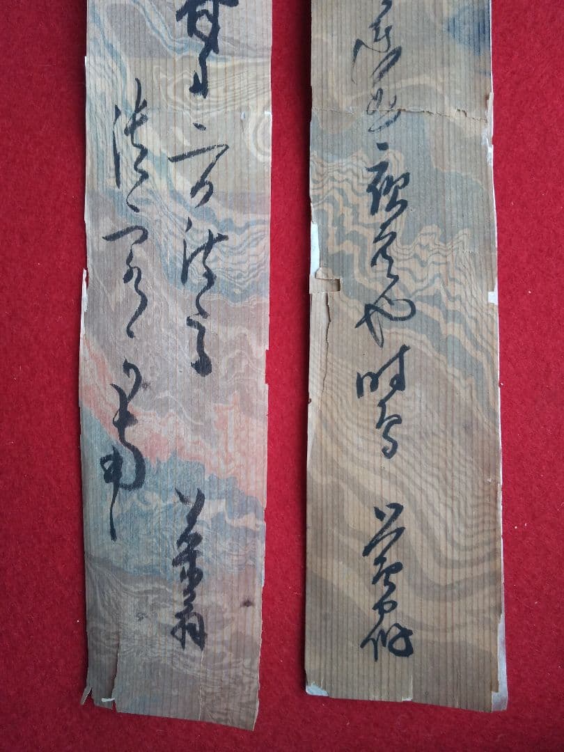 俳人 売茶翁 経木墨流し短冊 2 葉セット