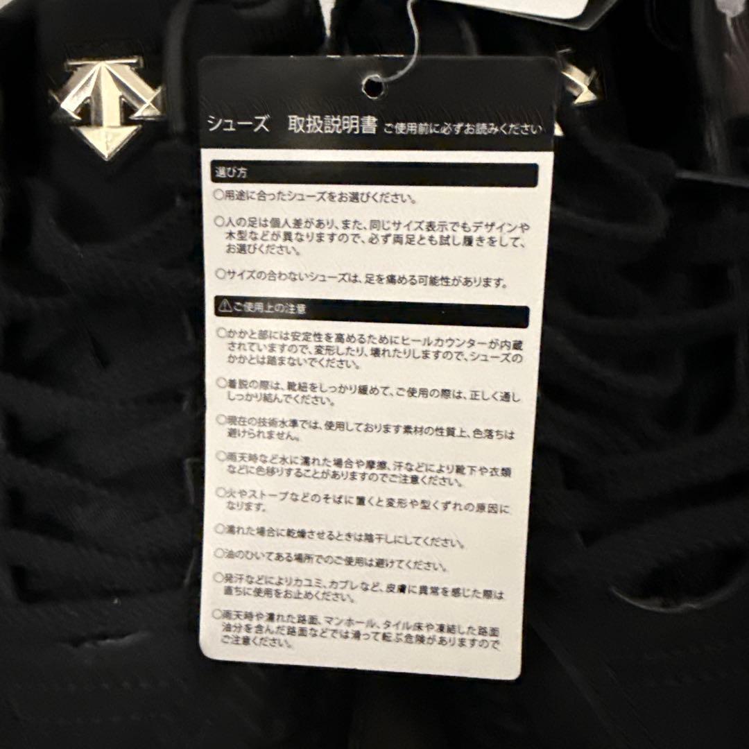 野球スパイクDESCENTEデサント コウノエベルトスパイク2 　25.5cm