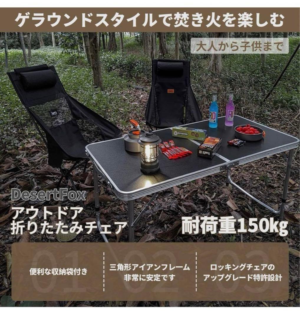 【DesertFox】アウトドアチェア 折りたたみ 枕付き 超軽量3個セット
