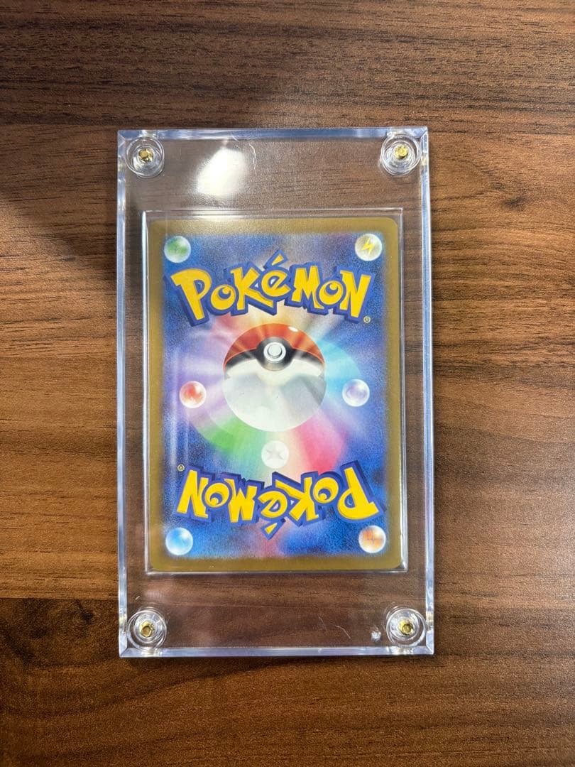 [美品]メガカイリューEX MURポケモンカード