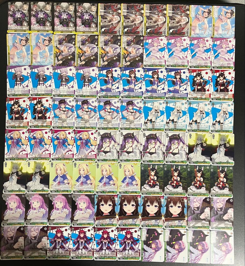 ヴァイスシュヴァルツ　ホロライブ vol.1 RR以下全種類4コン