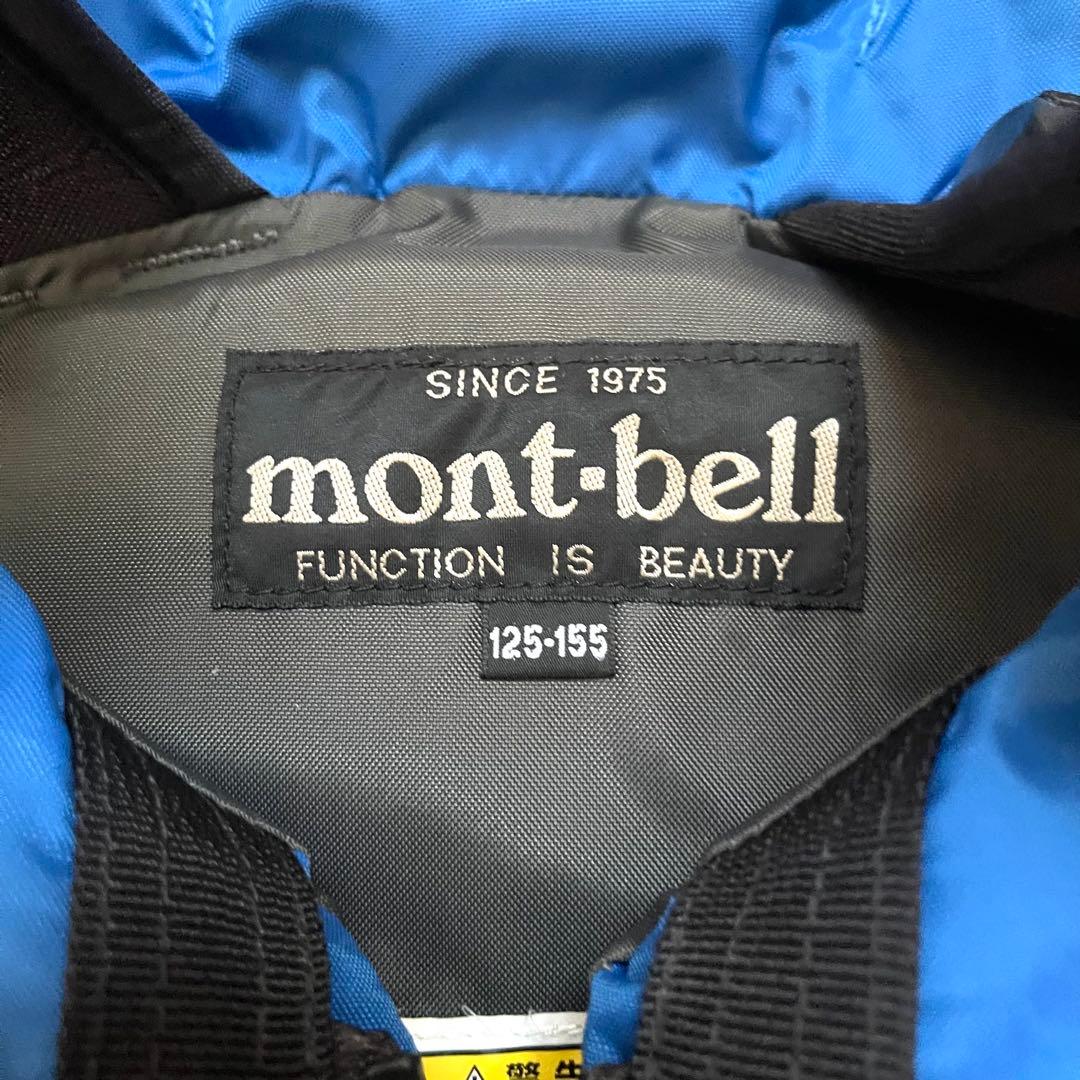 mont-bell ライフジャケット　125-155 キッズ　青　子供　男子