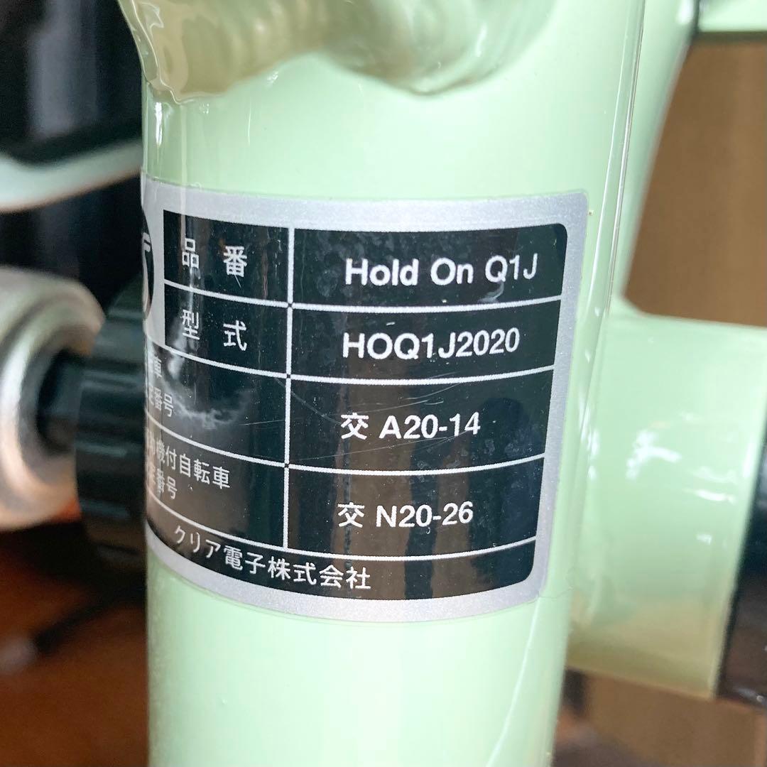 美品 Hold on 折り畳み電動アシスト自転車 Q1J 抹茶グリーン