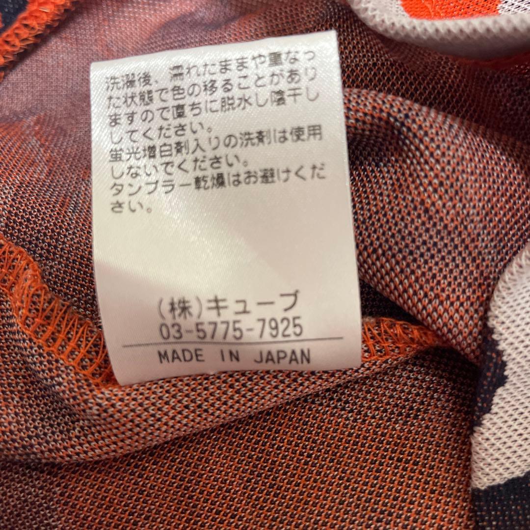 美品 MARK&LONA マークアンドロナ カモフラージュ柄 ハーフジップシャツ