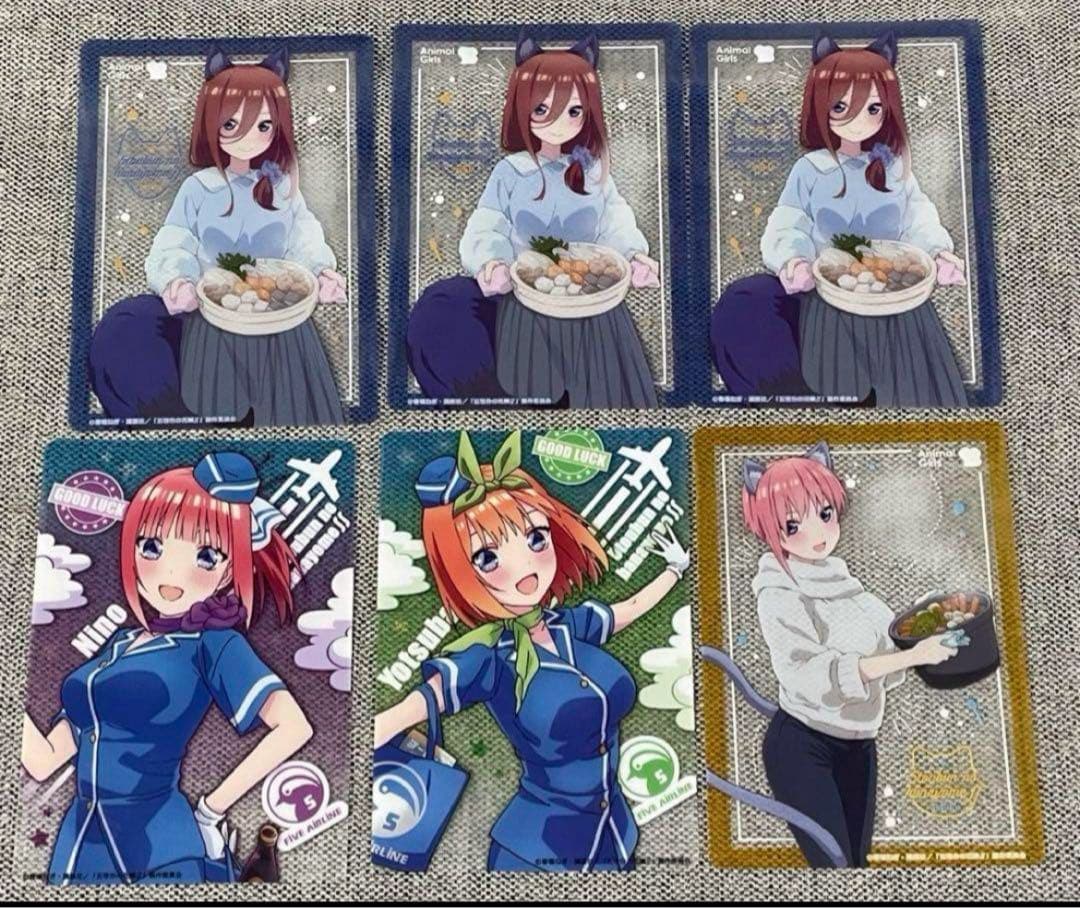 【タイムセール♡】五等分の花嫁　おまとめ売り　セット販売