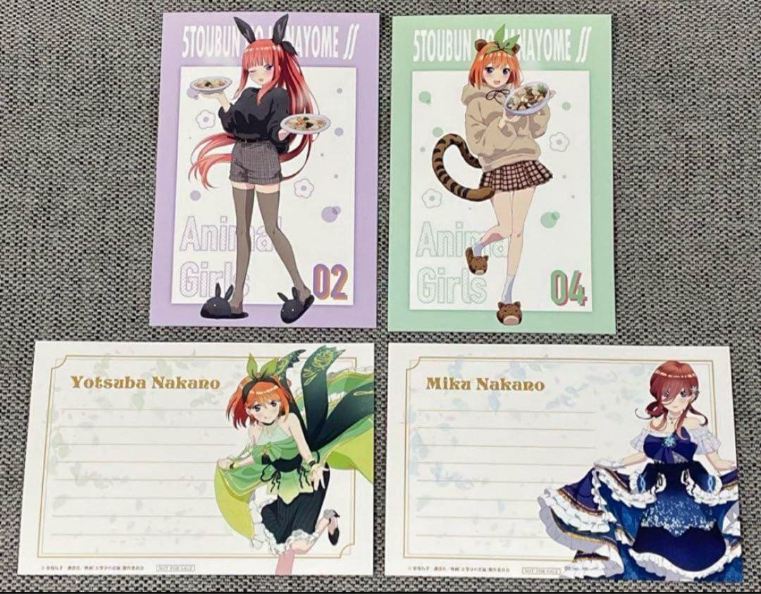【タイムセール♡】五等分の花嫁　おまとめ売り　セット販売