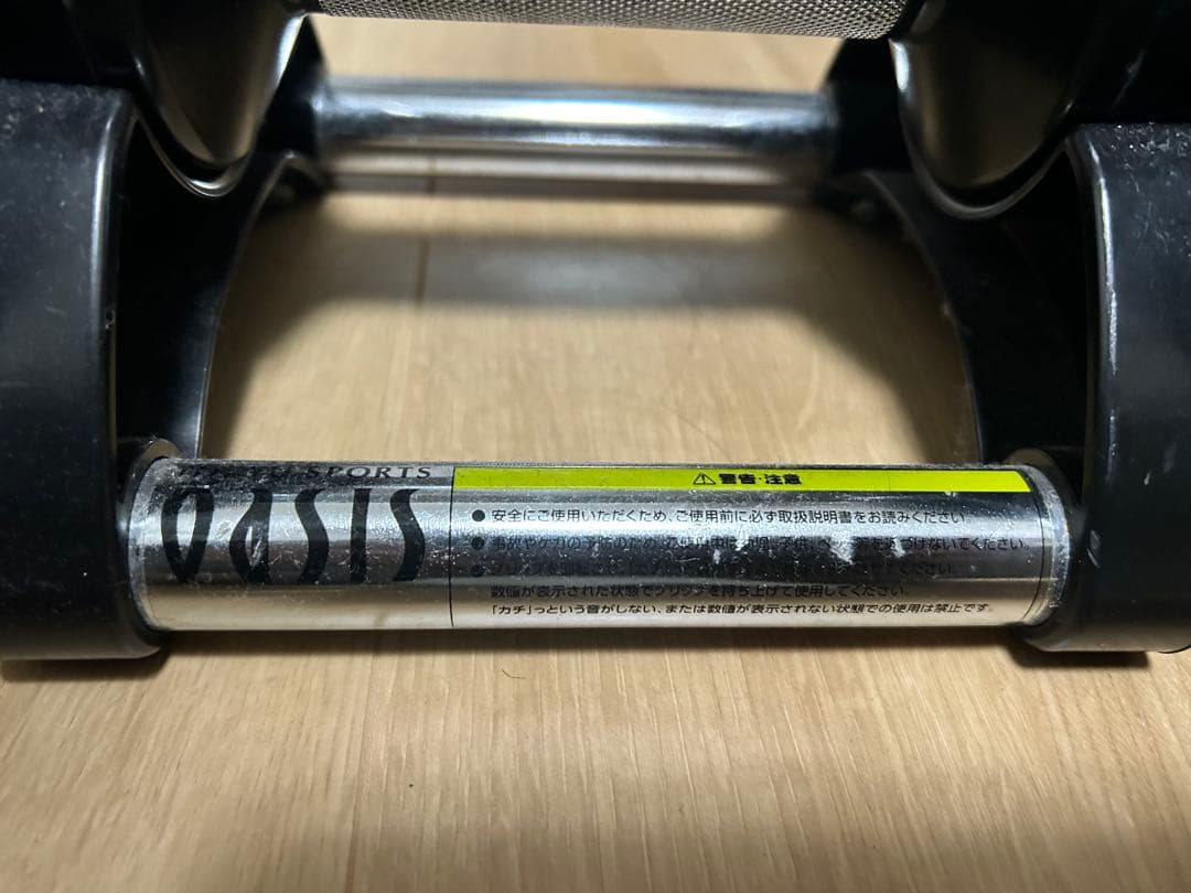 フレックスベル　32kg 4kg刻み　②※①一緒に購入必須