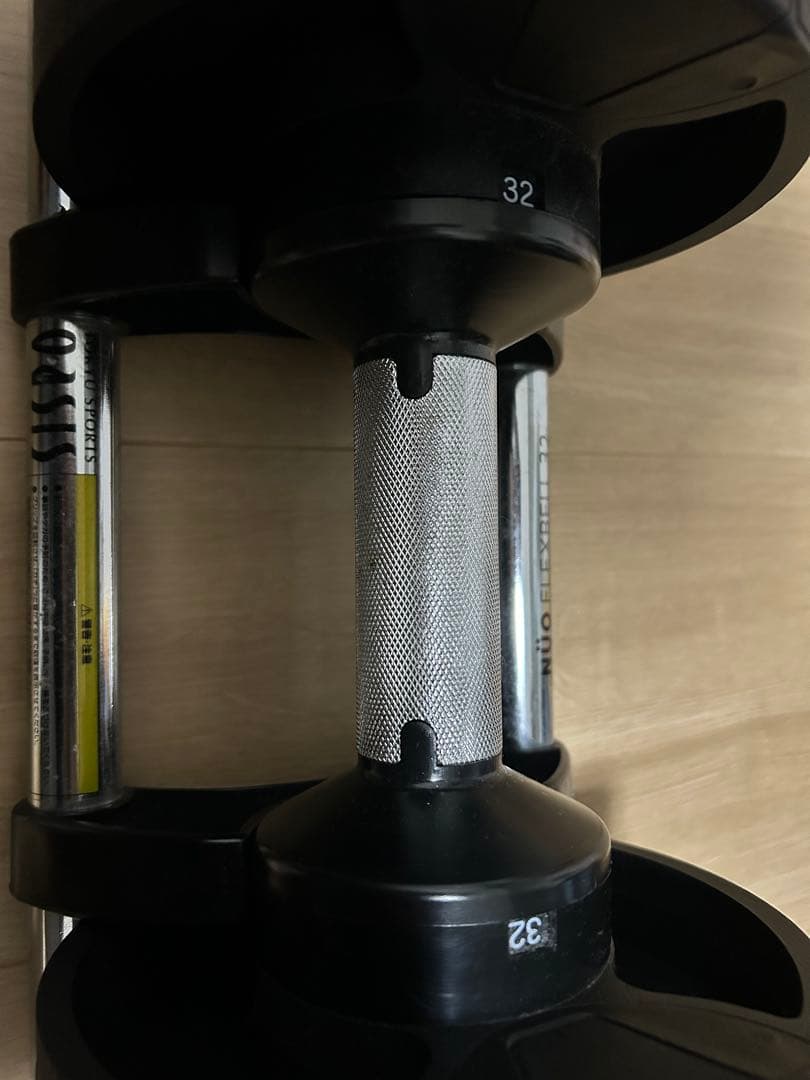 フレックスベル　32kg 4kg刻み　②※①一緒に購入必須