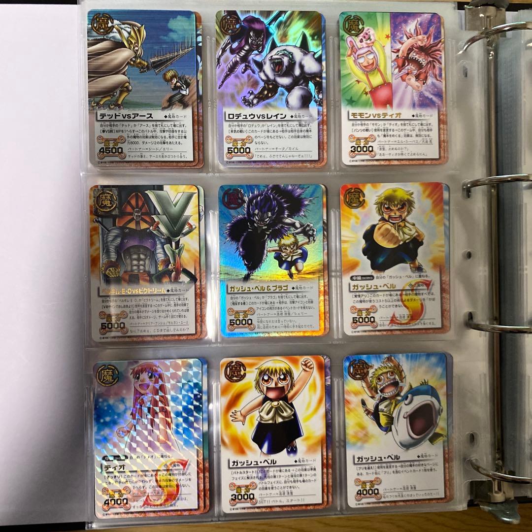 【引退品】金色のガッシュカード⭐︎セミコンプ-希少-ゼオン等