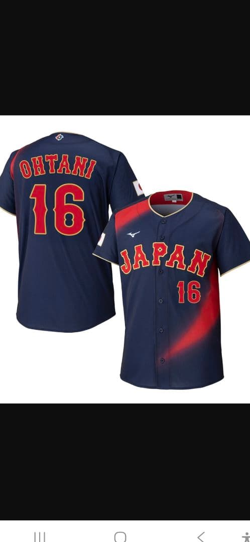 【新品未開封】大谷翔平 WBC 日本代表 ビジターユニフォーム Lサイズ当日発送
